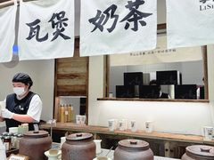 -李山山茶事(景枫店)