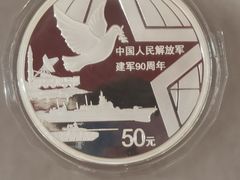 -中国钱币博物馆