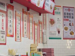 -華人 華星冰室(氹仔 店)