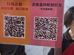 -小罗子汤店(大士院总店)