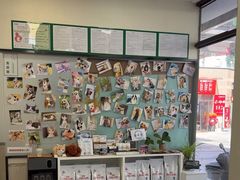 -爱妮康宠物医院·干细胞免疫细胞·肿瘤·心脏(张江店)