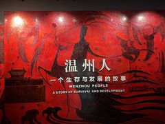 -温州博物馆
