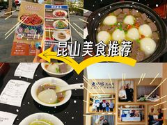 -金典银峰老鹅馆·昆山菜(亭林公园店)