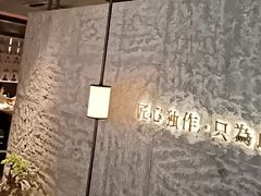 -匠和风精致料理(宁德万达店)