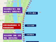 -巧克力渔家.小船海鲜胶东菜(万平口店)