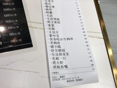 -四季烟火烧烤酒场