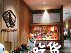 -光明招待所(邦凯科技园店)