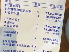 账单-有才叔的小馆(招商依云曲江店)