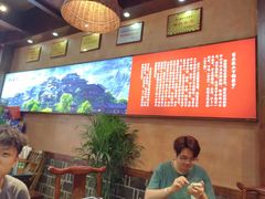 -富正毅三下锅连锁(三店)