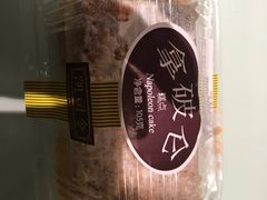 拿破仑-凯司令西饼店(东建路店)