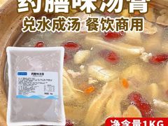 -牛师傅广式药膳牛骨汤美食(江南西店)
