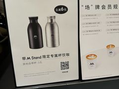 -M Stand(深圳布吉万象汇店)