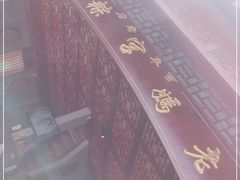 -老妈宫粽球
