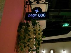 -长沙一页量贩KTV