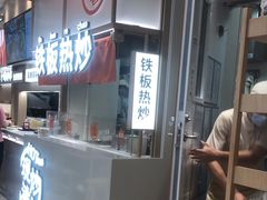 -小满手工粉(上海月星环球港店)