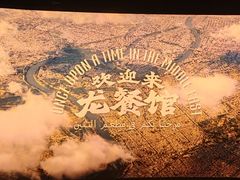 -喜满客影城(汉神广场店)