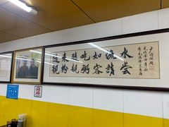 -非凡肠粉皇(西华路店)