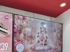 -DQ·蛋糕·冰淇淋(回龙观同成街)
