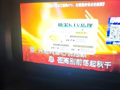 -欢乐糖果KTV(长江店)