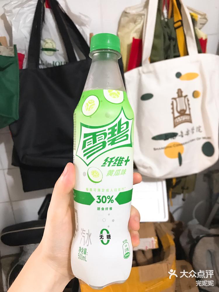 今天依旧是雪碧爱心雪顶 不过用的是黄