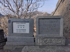 -司马台长城