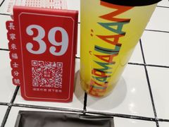 -肥汁米蘭香港米线(长宁来福士店)