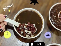 -随柳居·苏式小吃(建新巷店)