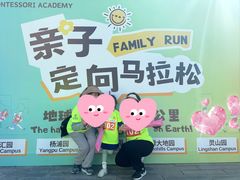 -MICC蒙世学堂幼儿园(灵山校区)