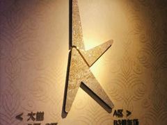 -纯K(打浦桥店)