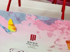 -国际饭店·帆声西饼屋(黄河路店)