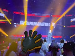 -西部酒城