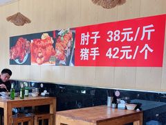 大堂-老门刀削面(小酱坊店)