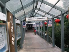 -杭州市第三人民医院