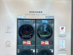 -时尚电器(东城中路店)