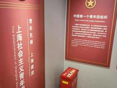 -中共一大纪念馆