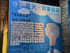 -CORNER CONE GELATO酷矿手作霜淇淋(南头古城店)