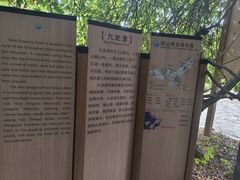 -九龙潭景区