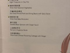 -彩丰楼·中餐厅(国家会展中心上海洲际店)