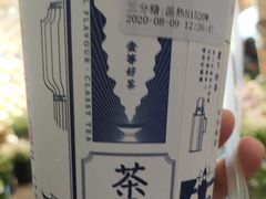 -隆延茶铺(学清路驹然店)