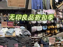 -MUJI无印良品(万象城店)