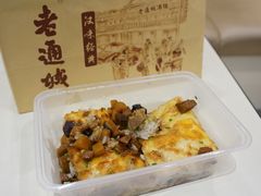 -老通城豆皮大王(吉庆街店)