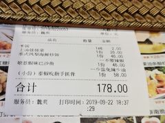 账单-娘惹裙厨餐厅(昙华林店)