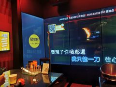 -星聚会KTV(苏州信投大厦店)