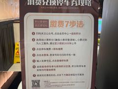 -椰子营·椰子鸡火锅(万象里店)
