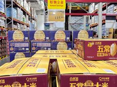 -山姆会员商店(西溪店)