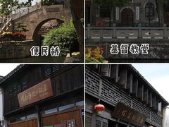 -南浔古镇