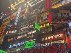 -聚味瞿记·龙虾堂(坡子街店)