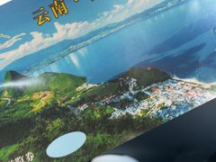 -抚仙湖禄充风景区