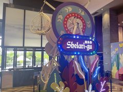 -清远熹乐谷温泉度假酒店