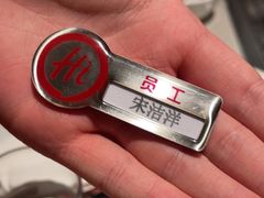-海底捞火锅(应天门古城根店)